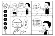 教下象棋