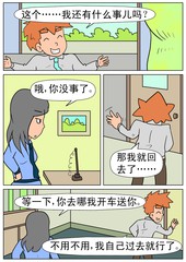 暴力女警