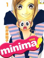 minima！神气鼠