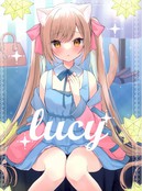 (C100)LUCY (オリジナル)