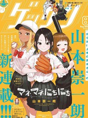 经理女孩悠悠日常