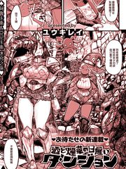 酒和烟草的佣兵迷宫