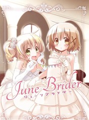 June Brider