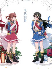 未达信件