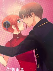 キスノサイン（冲神）
