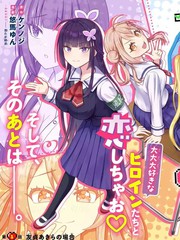 穿越到我玩透的galgame里成了反派，决定用原作记忆攻略女主角