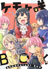 变猫虹之咲box