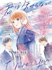 你不知道的那句I love you49