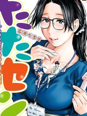 卡拉梅儿老师的奇妙课外授业