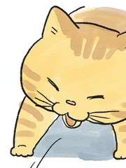 转生成猫的大叔