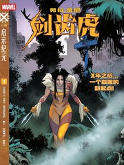 劳拉·金妮 剑齿虎v1