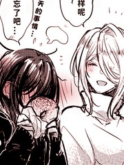 JK与邻居的大姐姐