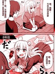 爱操心的男生和青梅竹马