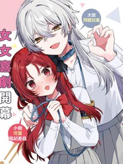 有谁知道该怎么管教这只大狼吗！？