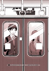 新婚妻子超可爱