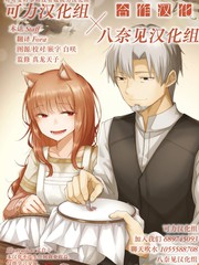 狼与香辛料亭 美食探访记