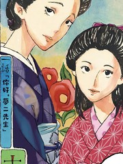 梦二绘本